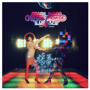 外国操逼记录片
