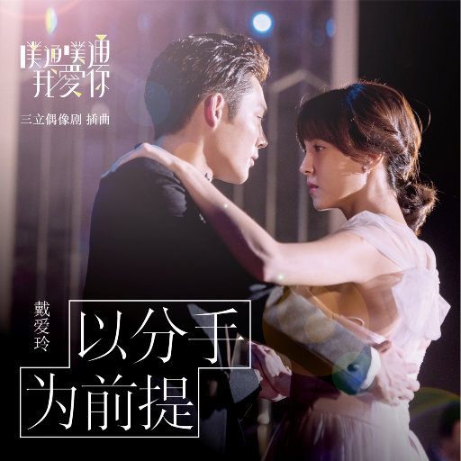 外国操逼记录片
